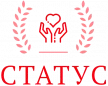 Статус