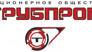 ТРУБПРОМ ТРУБПРОМ