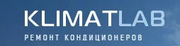КлиматЛаб-Ремонт