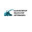 Услуги манипулятора, эвакуатора, автовышки в Луганске и ЛНР