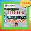 1119-51-3 5-Bromo-1-pentene