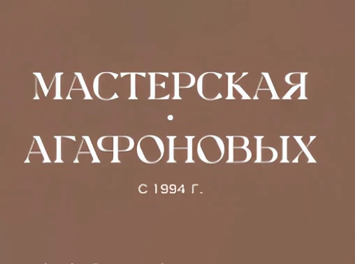 Строительная Компания НПК ООО