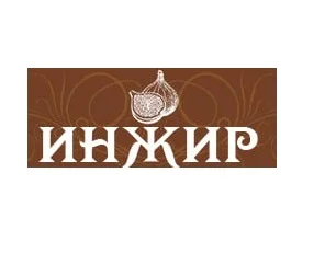 Заказ и доставка еды в Луганске от кафе Инжир 0