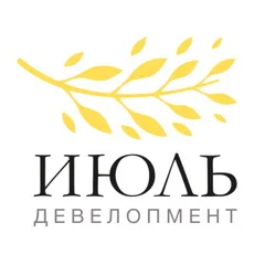 Июль девелопмент ООО 0