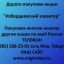 Покупаем акции &laquo;Избердеевский элеватор&raquo; по выгодной цене!