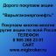 Покупаем акции &laquo;Варьеганэнергонефть&raquo; по выгодной цене!