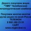 Покупаем акции &laquo;ЧМК&raquo; по выгодной цене!