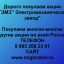 Покупаем акции «ТЭМЗ» по выгодной цене!