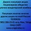 Покупаем акции &laquo;Булочно-кондитерский комбинат&raquo; по выгодной цене!