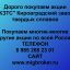 Покупаем акции &laquo;КЗТС&raquo; по выгодной цене!