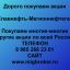 Покупаем акции &laquo;Славнефть-Мегионнефтегаз&raquo; по выгодной цене!