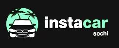 Аренда авто Красная Поляна - instacar