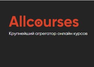 allcourses1234