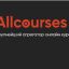 allcourses1234