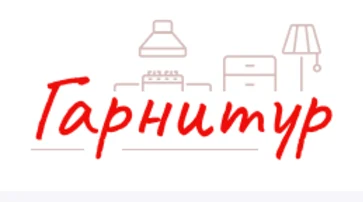 Гарнитур ООО