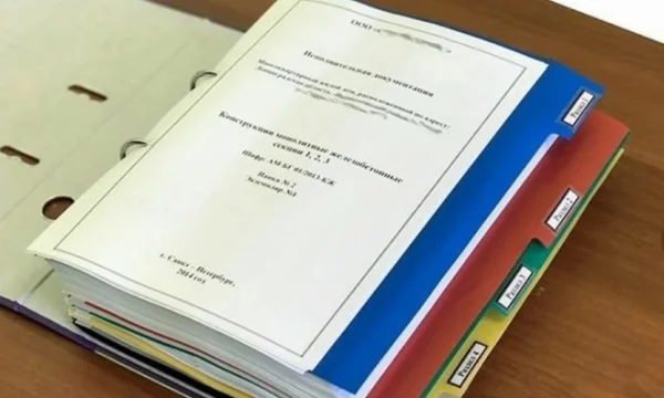 Оформление исполнительной документации в Красноярске 0