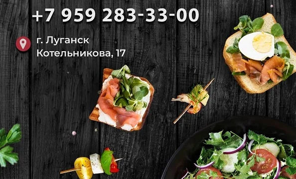 Кейтеринговая компания PREMIUM  в Луганске и ЛНР 0