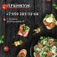 Кейтеринговая компания PREMIUM  в Луганске и ЛНР