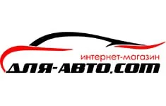 Продажа автомобильных шин, дисков, аккумуляторов 0