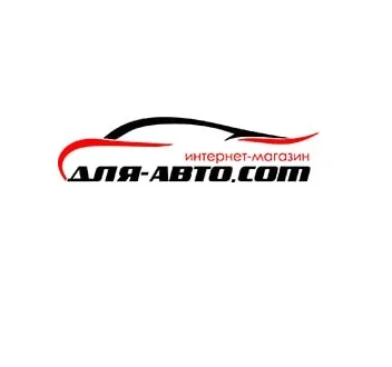 Продажа автомобильных шин, дисков, аккумуляторов 0