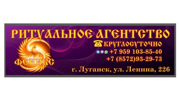 Изготовление и установка памятников в Луганске 0