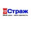 Входные и межкомнатные двери в Луганске