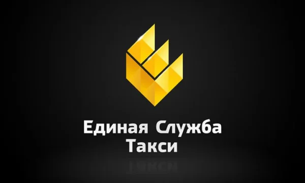 Такси в Луганске 0