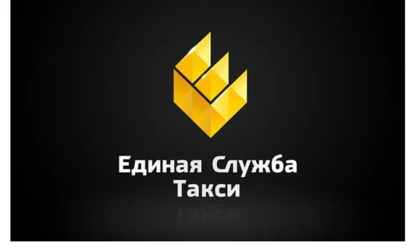 Такси в Луганске 0
