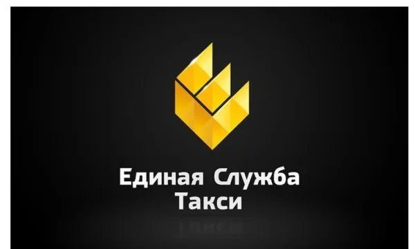 Такси в Луганске 0