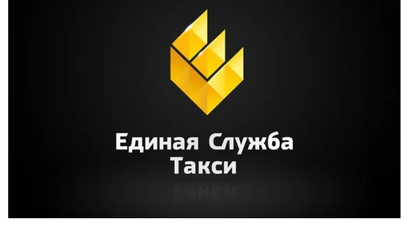 Такси в Луганске 0