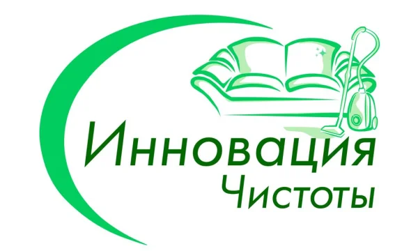 Химчистка мебели, ковров, матрасов в Луганске и ЛНР 0