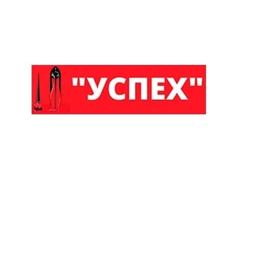 Ремонт, реставрация обуви, изготовление ключей в Луганске 0