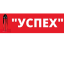 Ремонт, реставрация обуви, изготовление ключей в Луганске