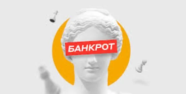 Услуги юриста по банкротству физических лиц во Владивостоке 0