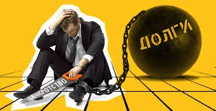 Услуги юриста по банкротству физических лиц в Красноярске 0