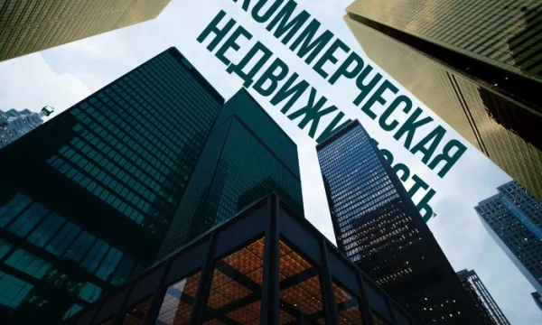 Купля-продажа коммерческой недвижимости во Владивостоке 0