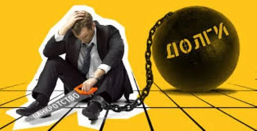 Услуги юриста по банкротству физических лиц в Красноярске 0