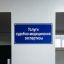 Услуги проведения судебно-медицинской экспертизы. Оценка ущерба здоровью в Ростове-на-Дону
