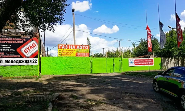 Обслуживание автокондиционеров, удаление вмятин в Луганске 0