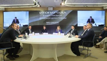 В Москве состоялся круглый стол &laquo;Итоги года в индустриальном деревянном домостроении&raquo;