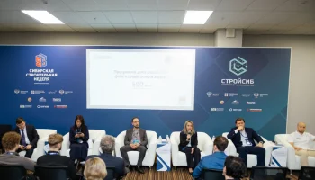 BN Group представила технологии деревянного домостроения на форуме в Новосибирске