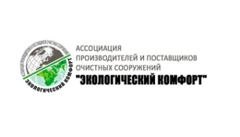 Аэробная станция и септик: отличия и сходства