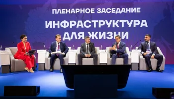 ГК &laquo;КОРТРОС&raquo;: комплексное развитие территорий как инструмент поддержки малых городов