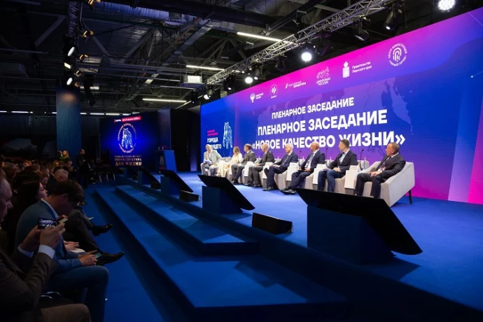 200 млрд рублей в экономику Перми: ГК «КОРТРОС» формирует новое качество жизни 200 млрд рублей в экономику Перми: ГК «КОРТРОС» формирует новое качество жизни