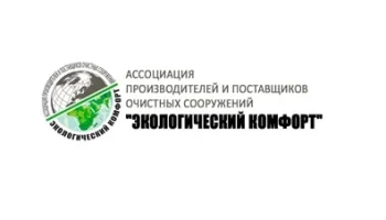 Как выбрать производителя очистных сооружений
