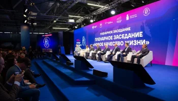200 млрд рублей в экономику Перми: ГК &laquo;КОРТРОС&raquo; формирует новое качество жизни