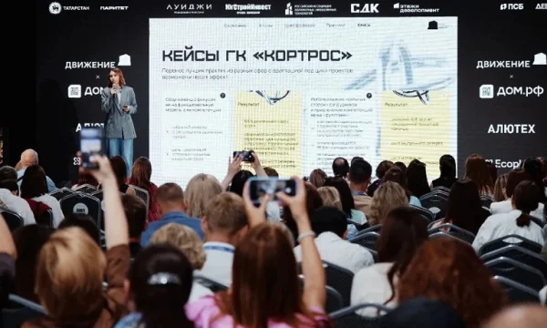 Архитектура успеха: ГК &laquo;КОРТРОС&raquo; поделилась новым подходом в управлении командой и талантами