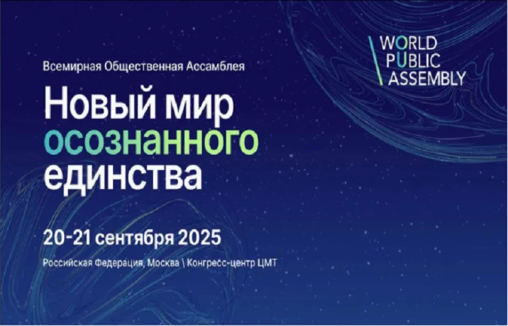 Holger Schubart: Кто контролирует энергию &ndash; тот контролирует народы