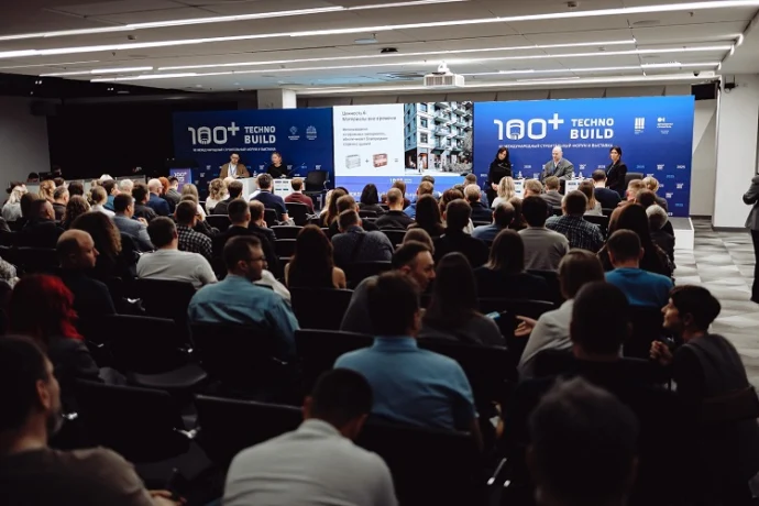 ГК &laquo;КОРТРОС&raquo; провела сессию для архитекторов на форуме 100+ TechnoBuild