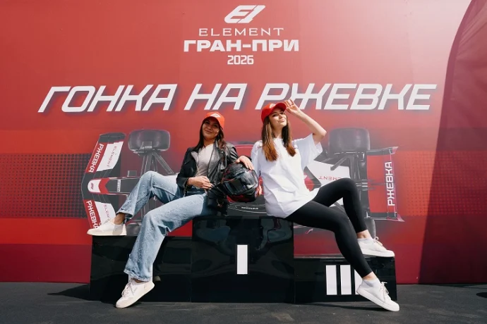 Сначала эмоции &ndash; потом сделка: ELEMENT формирует новый стандарт работы с брокерами